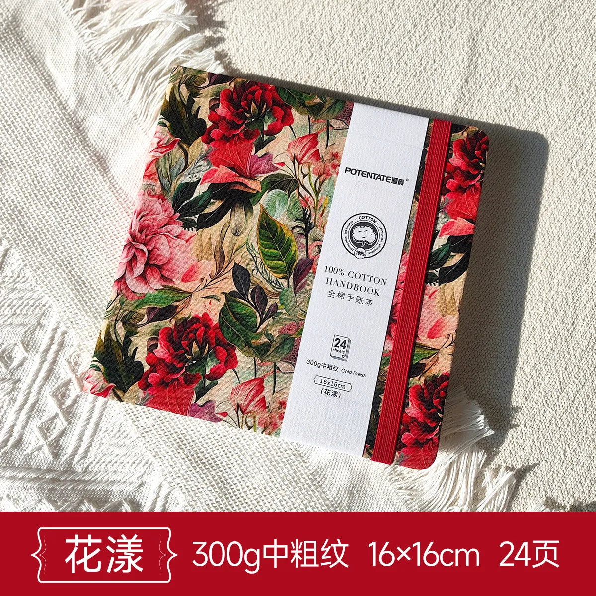 POTENTATE Watercolor 100% Cotton Paper Pad 24 Sheets10x10cm/9x14cm/13x19cm Artists Beginners Watercolor Sketchbook Drawing Pa