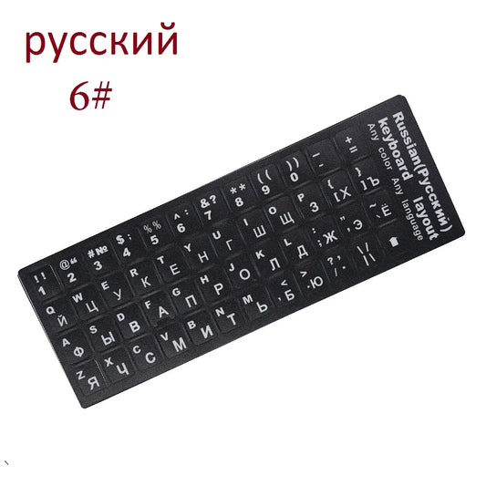Ukraine Russian for Keyboard Sticker