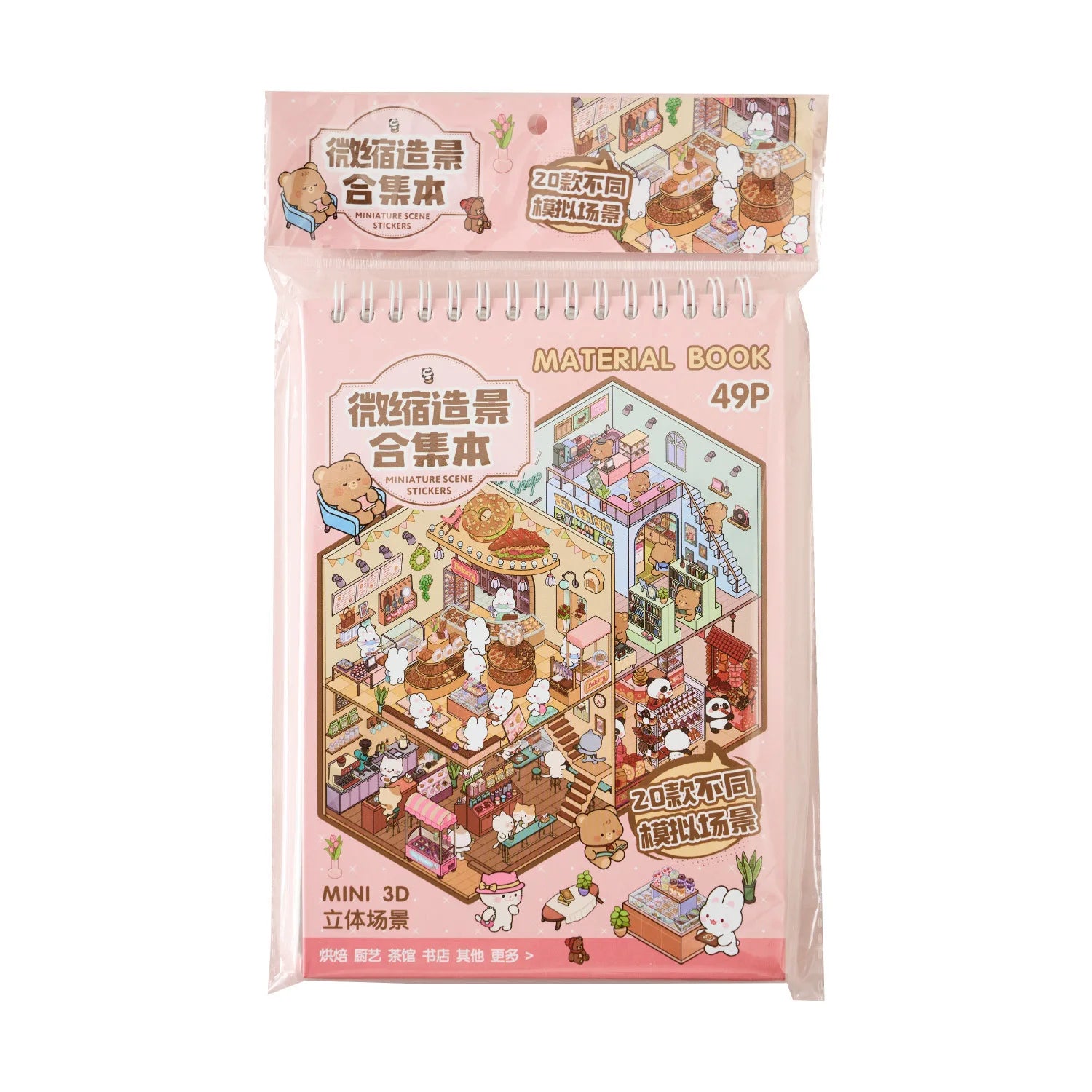 29pcs Stickers+20pcs scene Creativity Decorative Hand Account Diary Album Planner Diy Scrapbooking Junk Journal Supplies