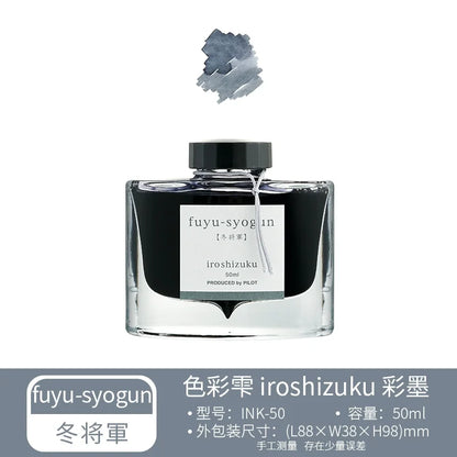 PILOT Original Japan iroshizuku Bokusui ink Coloring Ink supplies Ink supplies Natural color 50ML 24 colors - fuyu-syogun