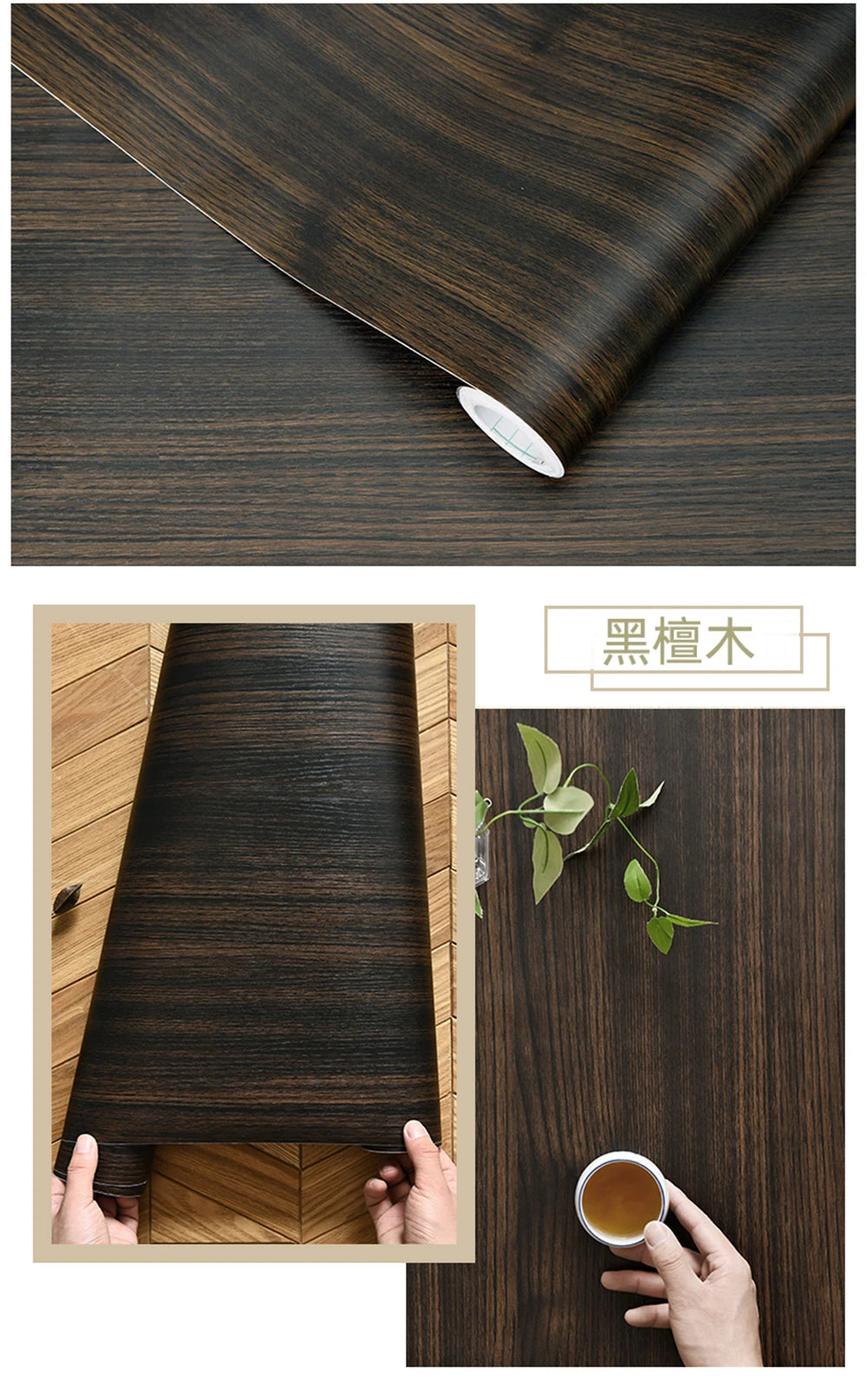 Wood Grain DIY Sticker PVC Self Adhesive Waterproof Wallpapers Renovation Furnitures Wall Stickers Home Decor Sticky Paper De