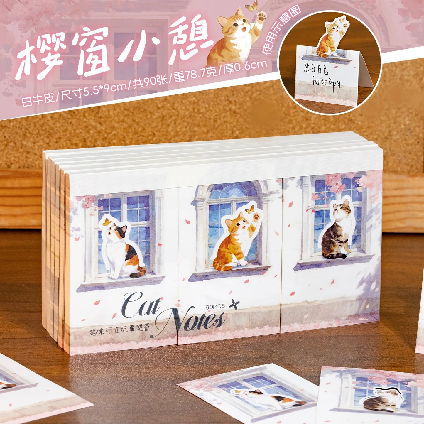 90pcs White Kraft Cat Sticky Notes - Cute Watercolor Kitten Design for Journal & Reminders