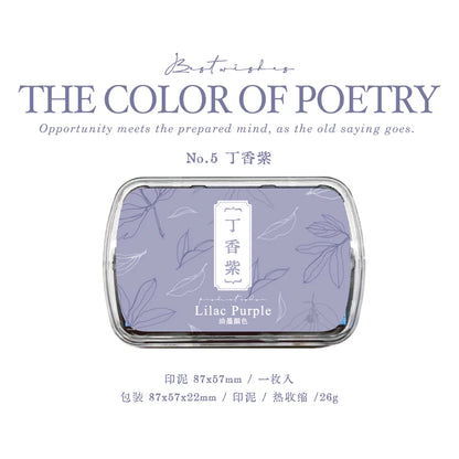 6 Colors Vintage Style Handmade DIY Craft Oil Based Ink Pad for Fabric Wood Paper Scrapbooking Ink pad Finger Painting - E