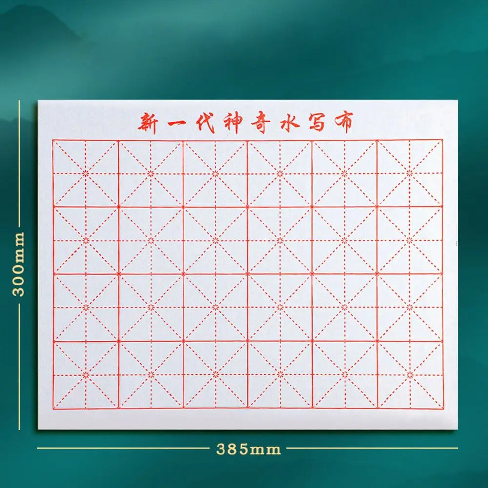 No Ink Magic Water Writing Cloth Brush Gridded Fabric Mat Chinese Calligraphy Practice Practicing Intersected Figure Set - A