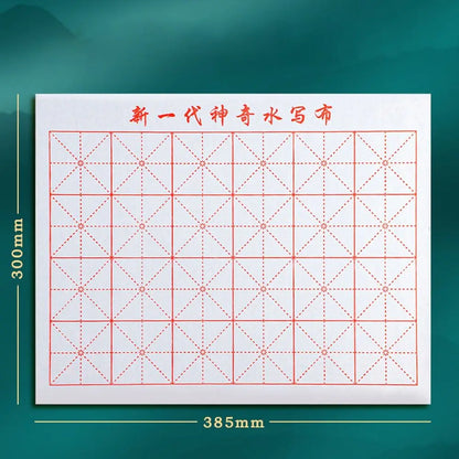No Ink Magic Water Writing Cloth Brush Gridded Fabric Mat Chinese Calligraphy Practice Practicing Intersected Figure Set - A