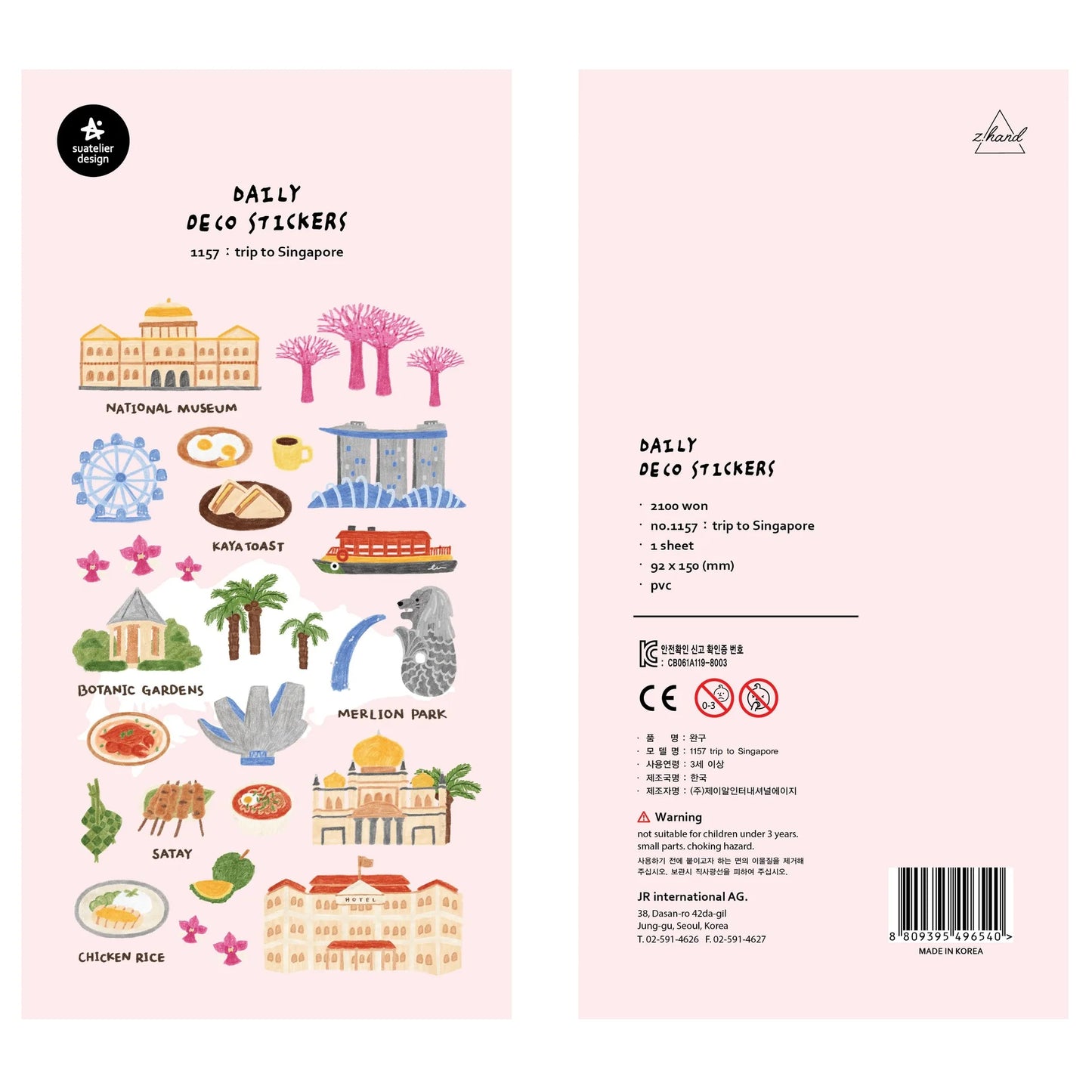 Korean Import Original Suatelier Daily Stickers Scrapbooking Diy Journal Stationery Sticker Decor Art School Supply - Trip To