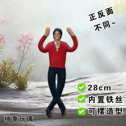 New Style Michael Jackson Cosplay Prop Doll Plush Stuffed Figure Dolls Room Decoration Abstract Joint Mobility Props Gift - E
