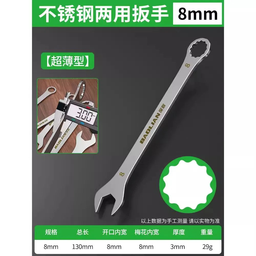 3mm Ultra-thin Wrench Large Open-end Wrench Plum Dual-purpose Wrench 4-27MM Cross-border Thin Section Dual-purpose - 8MM
