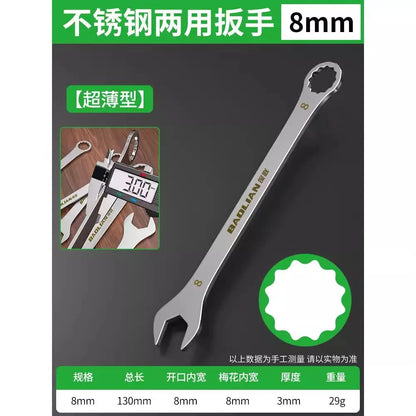 3mm Ultra-thin Wrench Large Open-end Wrench Plum Dual-purpose Wrench 4-27MM Cross-border Thin Section Dual-purpose - 8MM