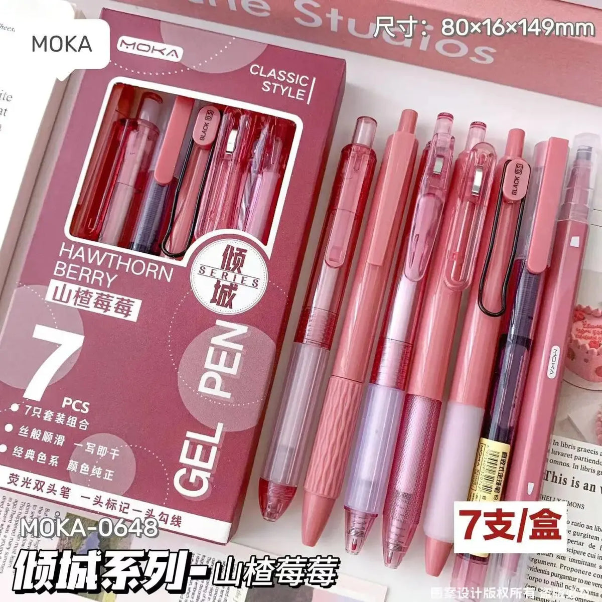 7pcs Boxed Press Students Exam Opening School Gift Gel Pen 0.5mm Black - Red