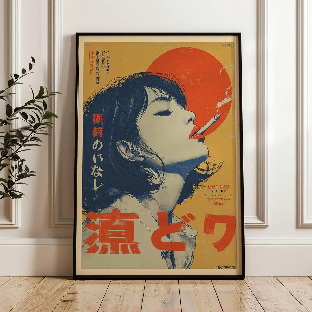 Retro Japanese Woman Smoking Canvas Wall Art Print, Frameless Vintage Indie Canavs Poster for Living Room Decortion Women's G