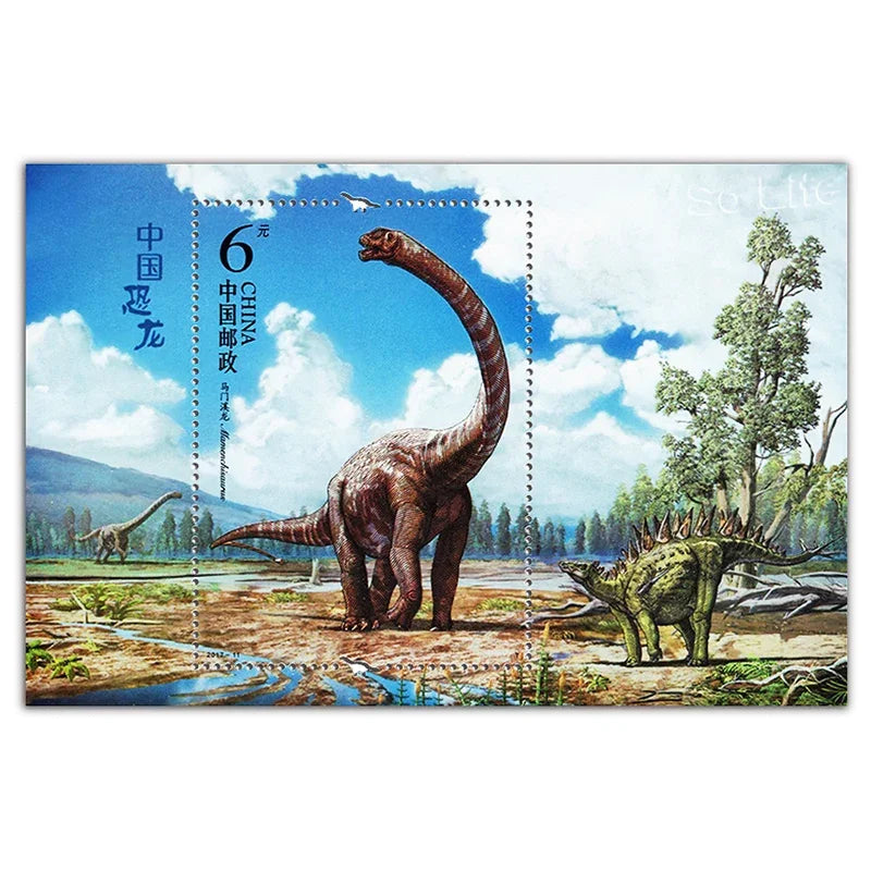 2017-11 , Chinese Dinosaurs , Miniature sheet , Souvenir Sheet . Post Stamps , Philately , Postage , Collection
