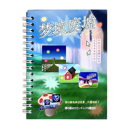 Dreamcore Sticker Books Time Reshaping Theme DIY Sticker For Journaling Scrapbooking Card Decoration