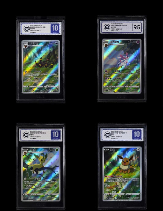 Pet Elf Official Anime & Game Merchandise PTCG Chinese Edition CCIC Graded Card Collection Boy Toys Birthday Gift Series