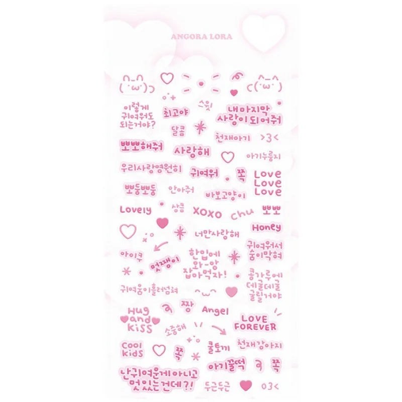 Cute Text Letters Korean Journal Diary Deco Stickers DIY Scrapbooking Stationery Materials Idol Postcards Deco Stickers Suppl