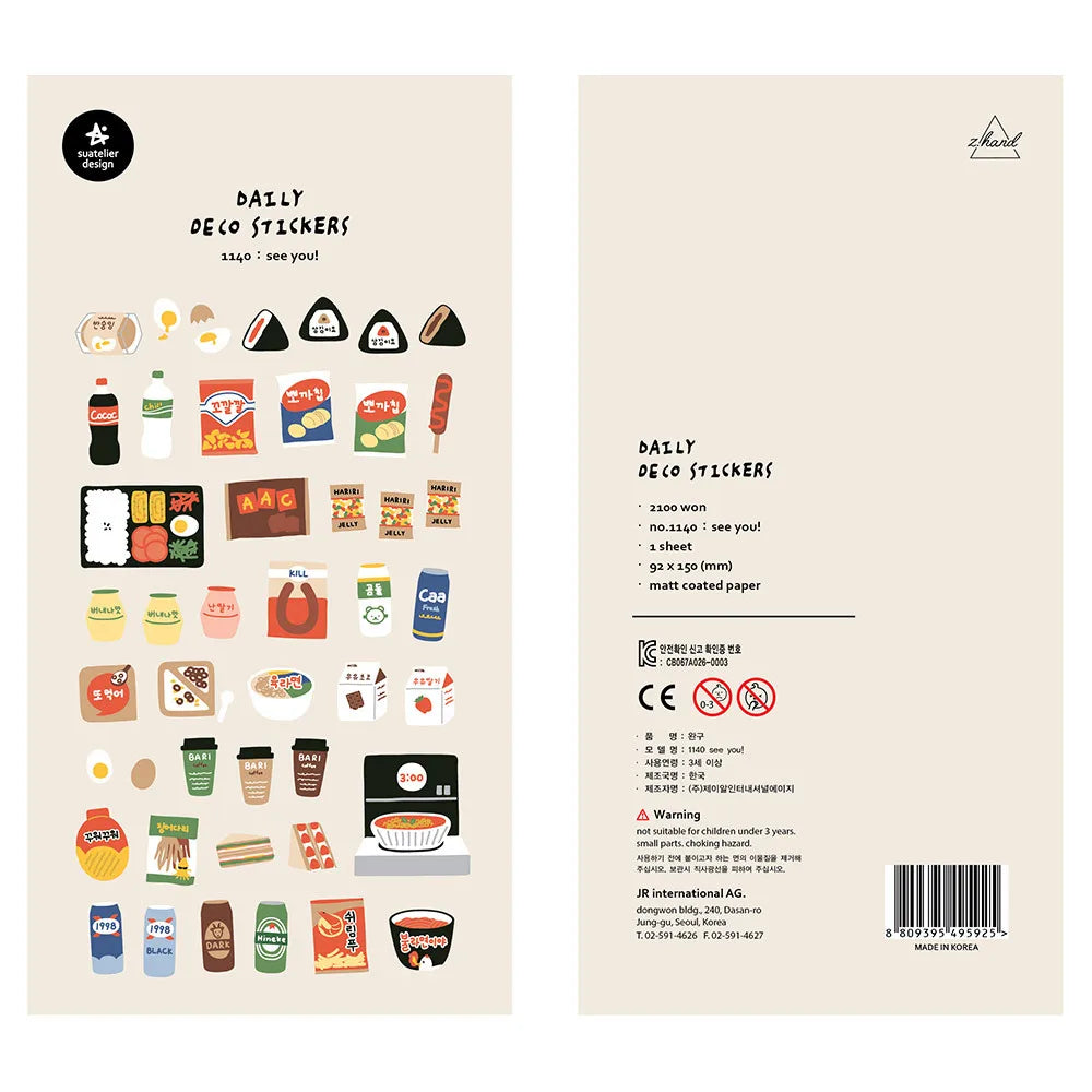 Korean Import Original Suatelier Daily Stickers Scrapbooking Diy Journal Stationery Sticker Decor Art School Supply - see you