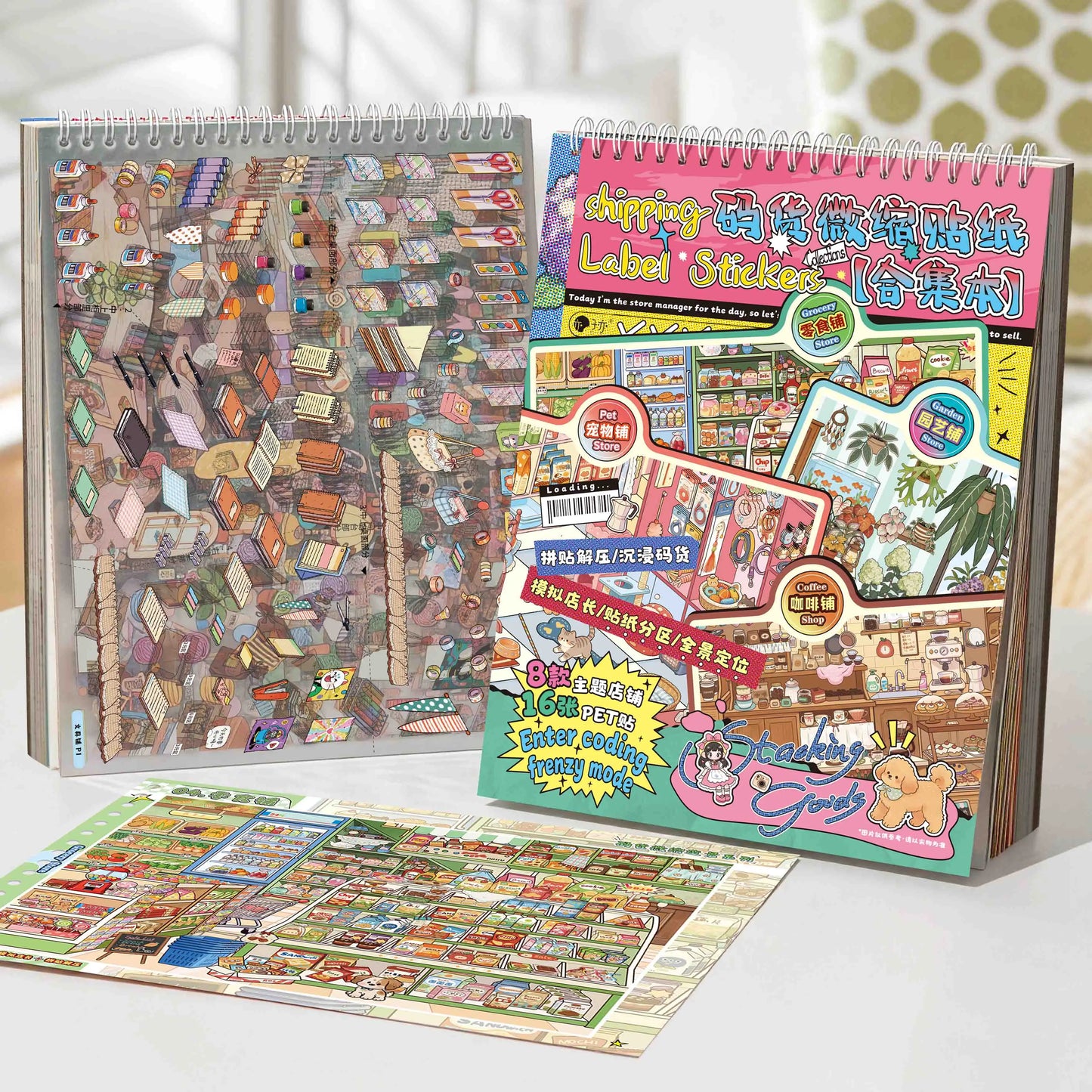 8 Types of Scene Simulation Store Management Stickers Collection, Immersive Miniature Stickers, Supermarket and Convenience S