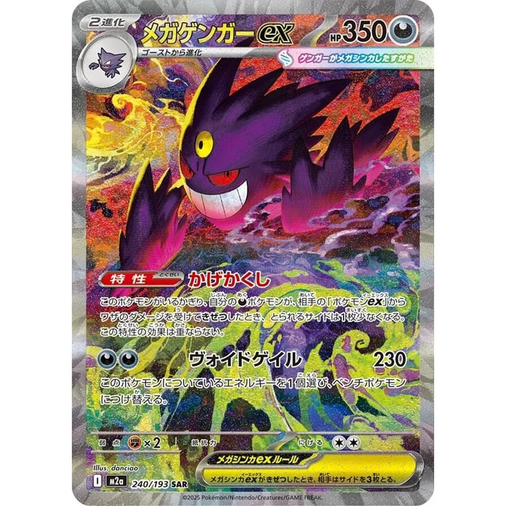 DIY PTCG Collection Cards MEGA Gengar MEGA Charizard Oricorio Self Made Single Card Classic Game Anime Card Gift Toy - style8