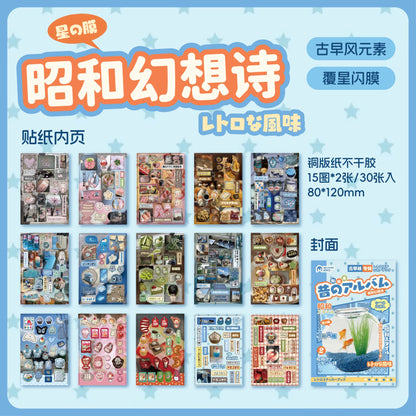 30sheets Showa Fantasy Series Kawaii Flash Die Cut Sticker Book DIY Junk Journal Diary Scrapbooking Material Stationery Stick
