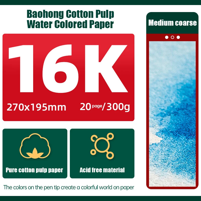 Baohong 200g 300g 100% Cotton Watercolor Drawing Paper 8K 16K 32K Art Drawing Papers 20 Sheets Art Supplies - Cold Press 16K 