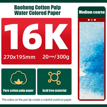 Baohong 200g 300g 100% Cotton Watercolor Drawing Paper 8K 16K 32K Art Drawing Papers 20 Sheets Art Supplies - Cold Press 16K 