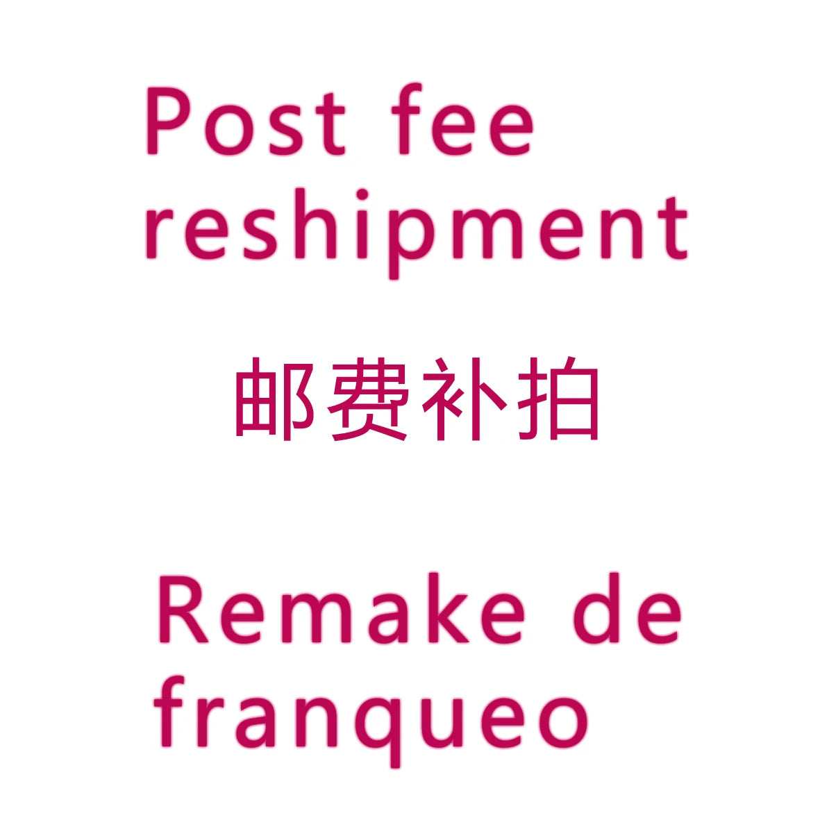 Postage fee for resending, customer specified courier resending fee link