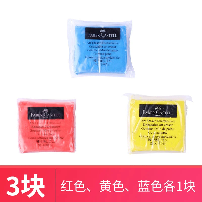 1Pc Faber-Castell Drawing Art Kneaded Erasers for Correcting,Lightening Charcoal Pencil and Pastel Artists Works, Gray in Box