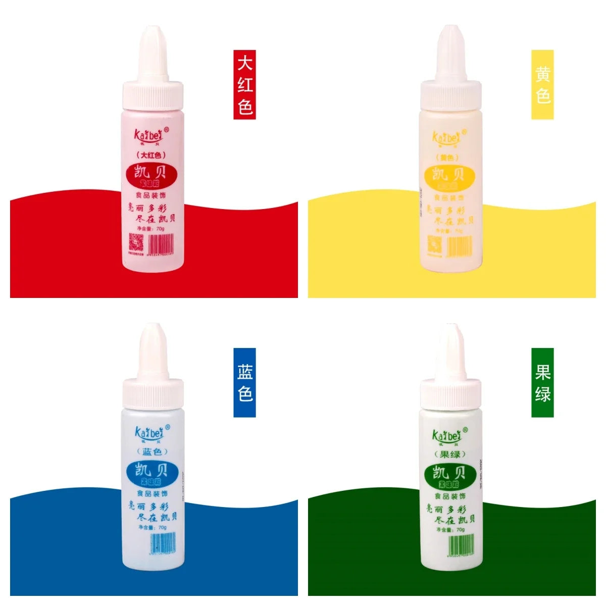 8color 70g Cake Tool Decoration Baking Coloring Accessories - 4 color set - A