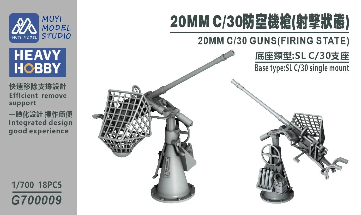 MUYI model 1/350 1/700 Military 20mm C/30 AA Guns (Firing State) Base Type: SL C/30 Single Mount Hobby DIY Accessories - 1 to