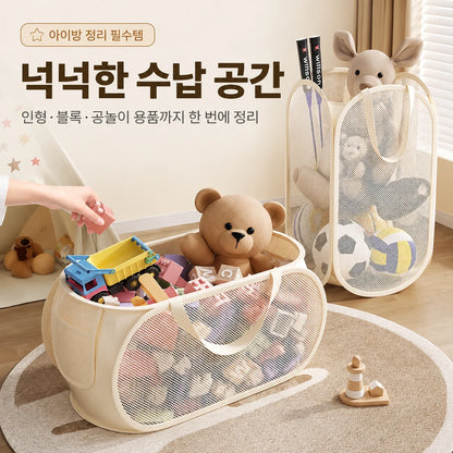 Children's Toys Storage Basket Large Capacity Laundry Basket Multifunctional Children's Dolls Breathable Storage Basket Mesh 