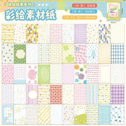 100sheets Ins Wave Point Line Painting Memo Material Paper DIY Handmade Scrapbooking Decor Journal Aesthetic Supplies