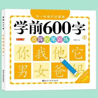 Chinese Characters Pre-School 600-word Calligraphy 4 Books Didactic Book for Children Practice Kids Early Education Painting 