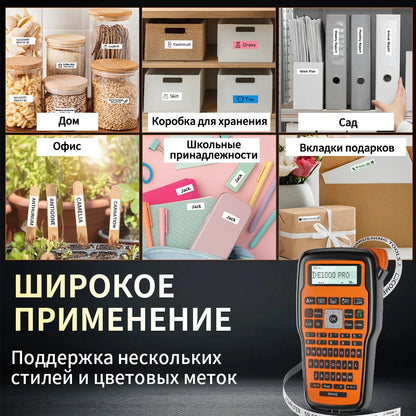 Portable Label Printer E1000 PRO Label Maker Machine with Tape USB-C for Power Multiple Font Icon for School Office Organizat