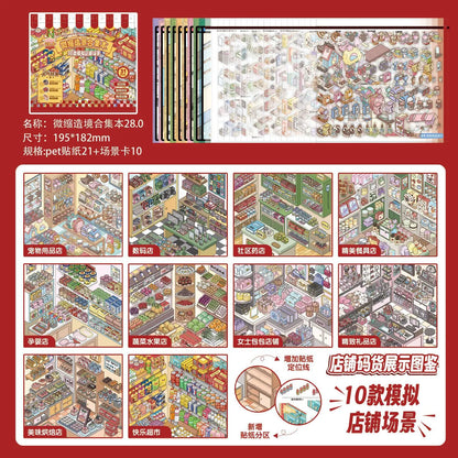 28 Sheets Cartoon Store Display Diorama Sticker Book Creative 3D Scene Collage Stickers Scrapbooking DIY Journal Card Craft