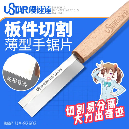 Model Craft Tools Hobby Hand Saw Model Handy Craft Saw Big size For DIY Craft Blade for Cutting Model Parts