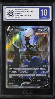 Pet Elf Official Anime & Game Merchandise PTCG Chinese Edition CCIC Graded Card Collection Boy Toys Birthday Gift Series - yu