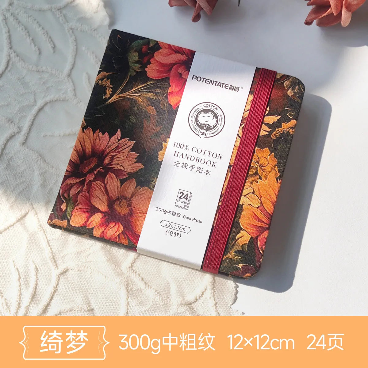 POTENTATE Watercolor 100% Cotton Paper Pad 24 Sheets10x10cm/9x14cm/13x19cm Artists Beginners Watercolor Sketchbook Drawing Pa