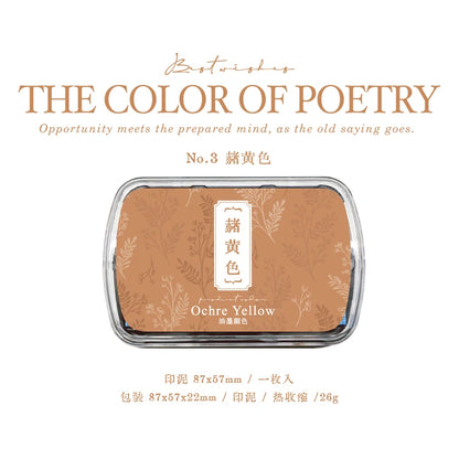 6 Colors Vintage Style Handmade DIY Craft Oil Based Ink Pad for Fabric Wood Paper Scrapbooking Ink pad Finger Painting - C