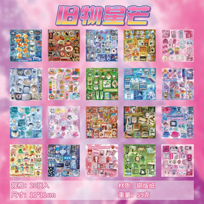 20sheet Japanese Childhood Memories Series Flash Film Die Cutting Sticker Book DIY Scrapbook Diary Album Aesthetic Stationery