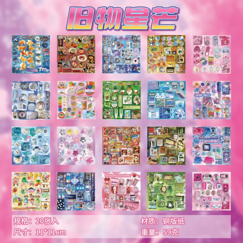 20sheet Japanese Childhood Memories Series Flash Film Die Cutting Sticker Book DIY Scrapbook Diary Album Aesthetic Stationery