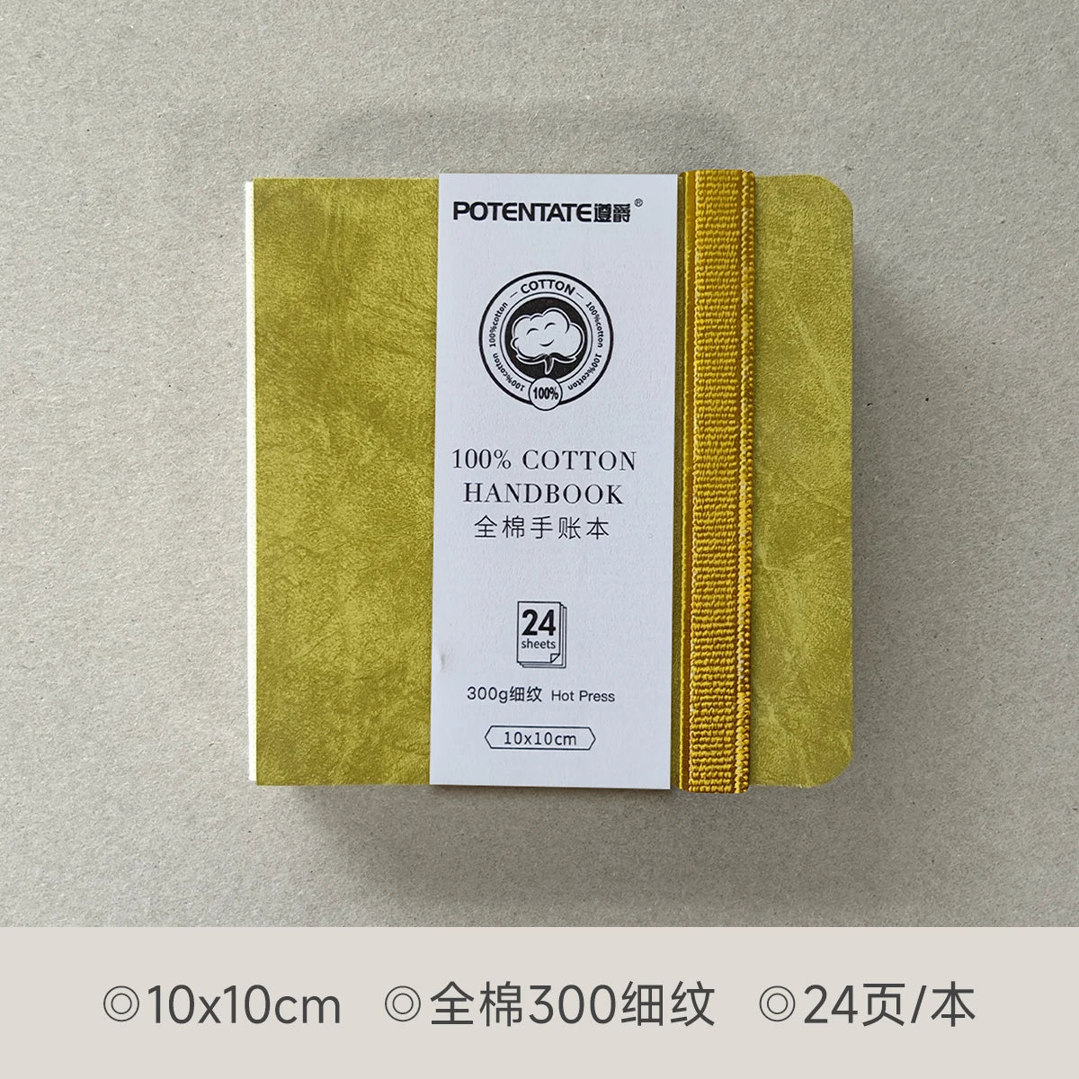 POTENTATE Watercolor 100% Cotton Paper Pad 24 Sheets10x10cm/9x14cm/13x19cm Artists Beginners Watercolor Sketchbook Drawing Pa