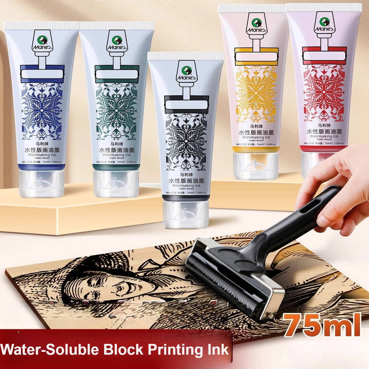75ml Water-based Printmaking Ink for Printing on Paper or Cardboard with Linoleum,Wood or Soft Block Surfaces Plates or Polyf
