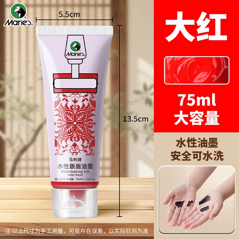 75ml Water-based Printmaking Ink for Printing on Paper or Cardboard with Linoleum,Wood or Soft Block Surfaces Plates or Polyf