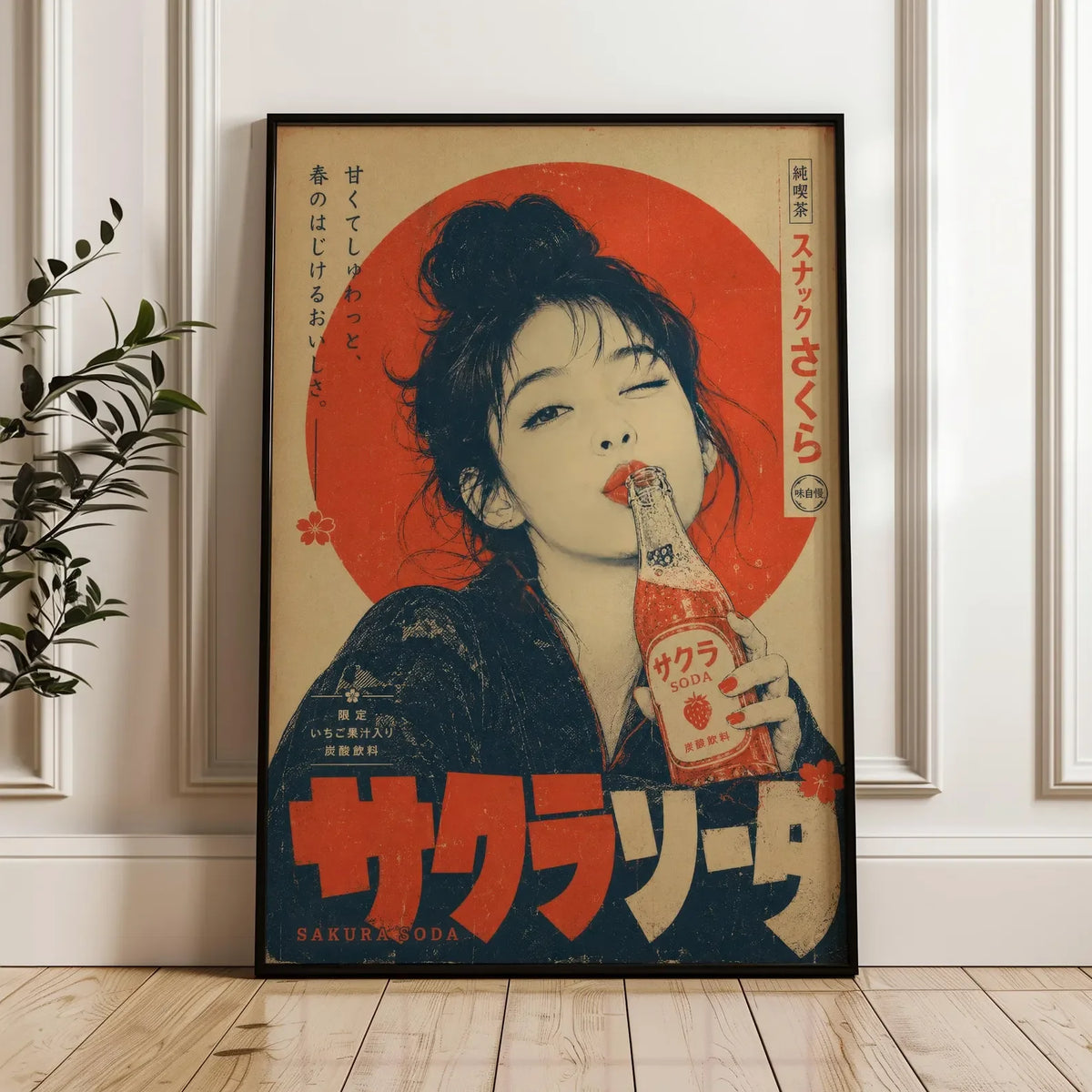 Retro Japanese Woman Smoking Canvas Wall Art Print, Frameless Vintage Indie Canavs Poster for Living Room Decortion Women's G