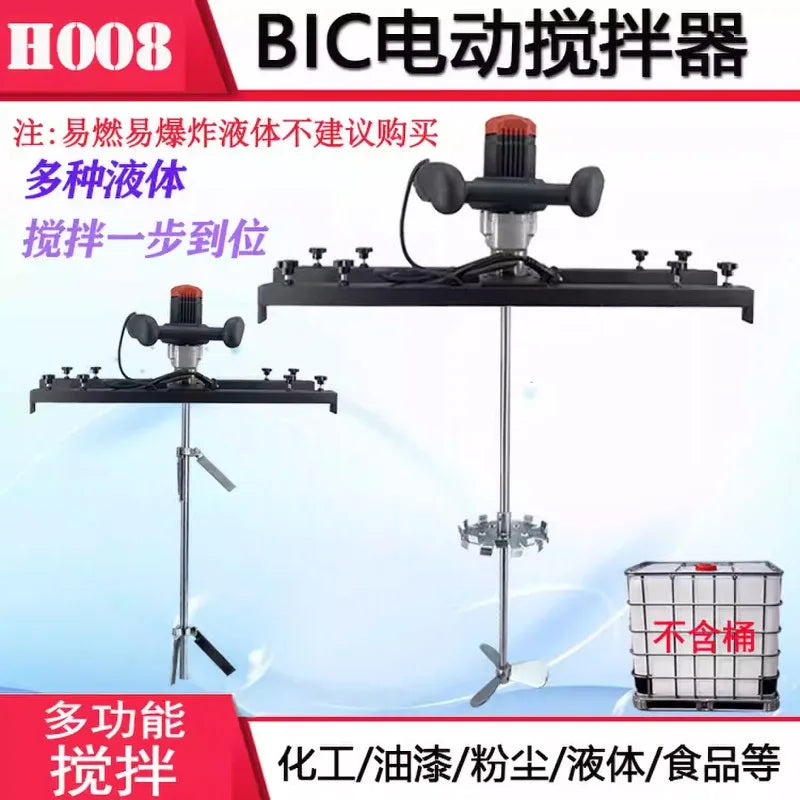 Mixing paint, ink, liquid dispersion mixer