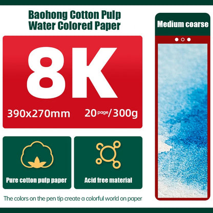 Baohong 200g 300g 100% Cotton Watercolor Drawing Paper 8K 16K 32K Art Drawing Papers 20 Sheets Art Supplies - Cold Press 8K 3