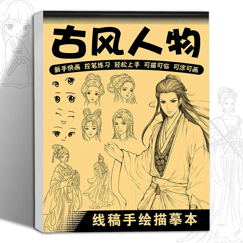 Anime Character Line Art Drawing Book: A Simple Hand-drawing Exercise Book for Beginners - 48 Pages of Outline Patterns - Anc