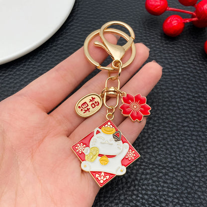 Gift Bag, Japanese Maneki-neko Keychain, Koi Fish Car Pendant, Alloy Lucky Charm, Cute Gift for Students, Creative Keychain G