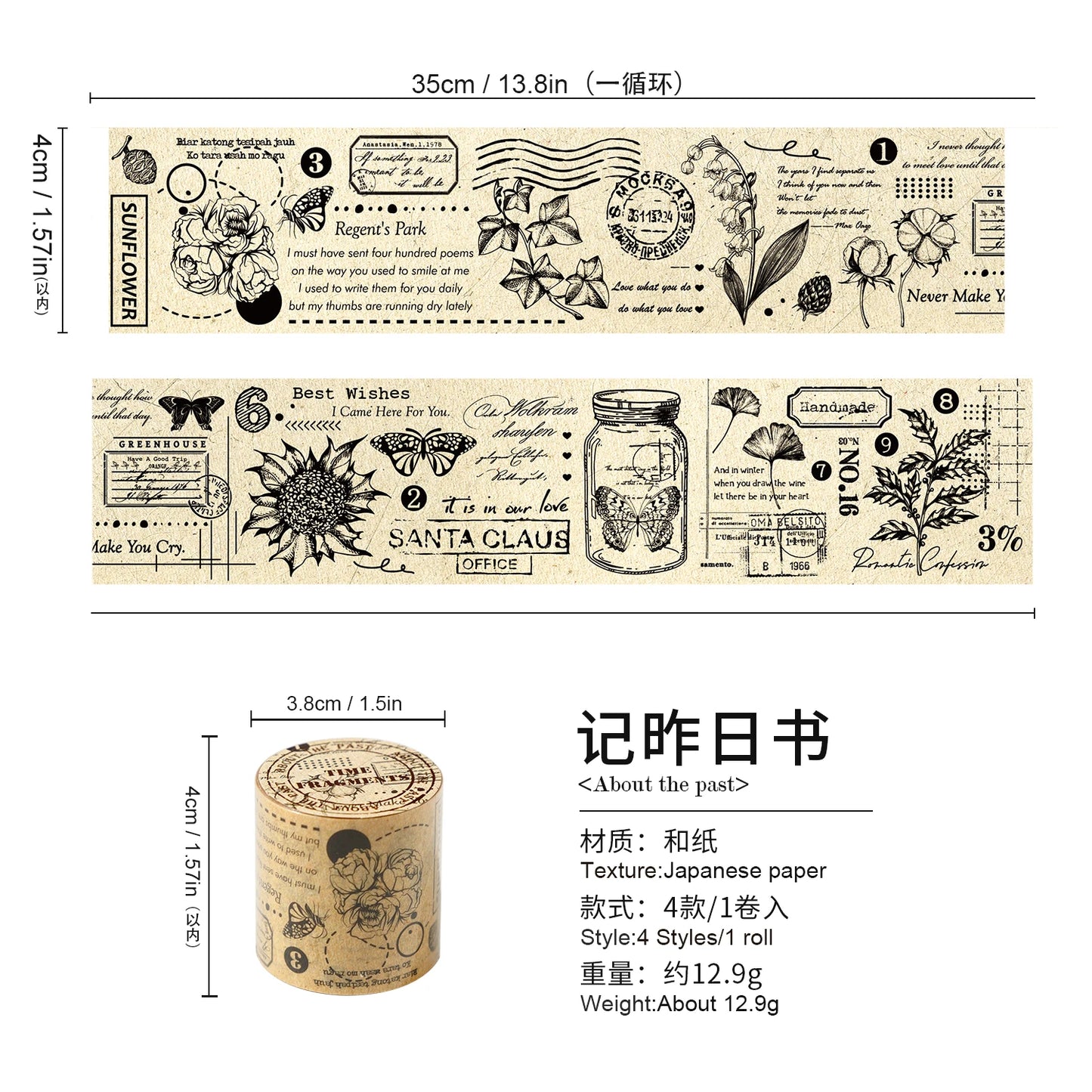 4 Rolls - Vintage Washi Die-Cut Tape - 2 Rolls 1.38In×78.7In + 2 Rolls 1.57In×78.7In - Decorative Paper Tape for Scrapbooking