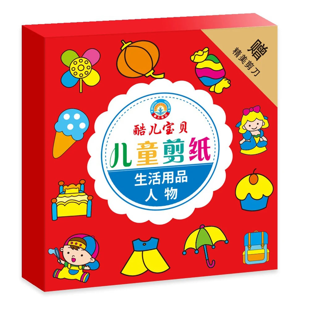 96Pcs Fun Paper Cutting Set, Paper Cutting, Paper Art, Scissors Skill Activity Paper Cutting Book, Children's Scissors Craft 